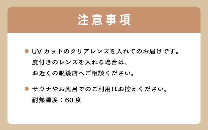 【選べる6カラー・3サイズ】COUJU 子供用クリアサングラス ボストン