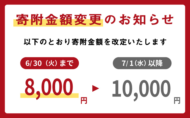 【6月限定価格！】【7月1日より価格改定】もうえもんのピロール米焙煎米ぬか 特上 スタンドパック 50g × 3袋