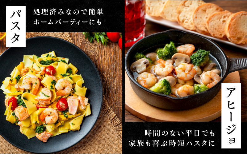 【要加熱】大型ブラックタイガーむきえび(約1kg)