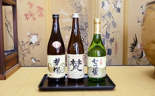 鯖江の酒蔵より厳選『鯖江のなじみの地酒セット』
