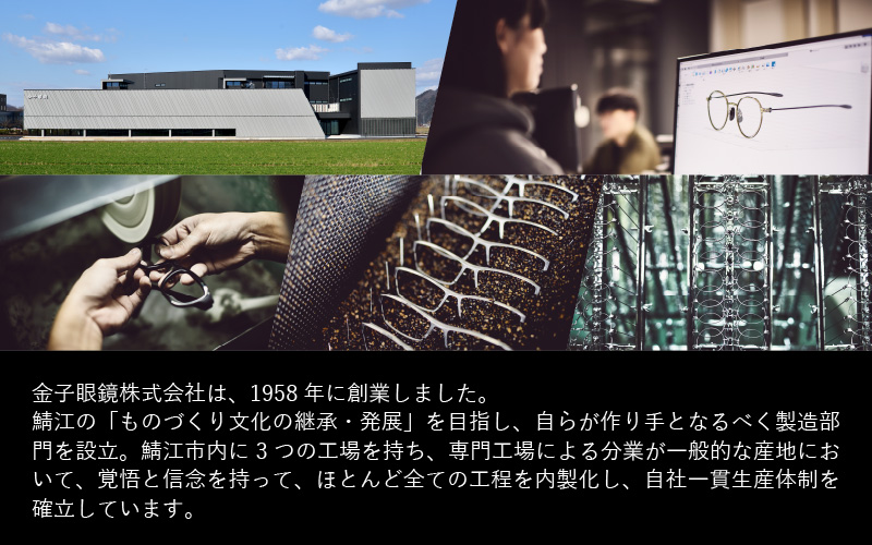 金子眼鏡 全国直営店で使える 眼鏡引換券 Bronze （3万円相当）