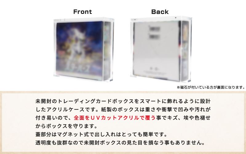マグネット・アクリルケース Regular-type／No.1