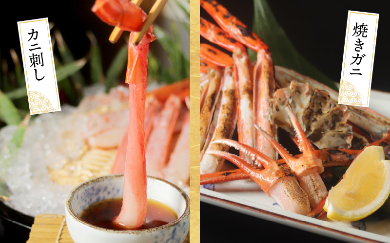 【最新の冷凍技術】越前産"カット生"紅ずわいがに ハーフポーション（半むき身）脚棒・爪・爪下・肩 1.2kg