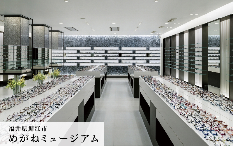 『鯖江産　高級めがね引換券：シルバー（3万円相当）』