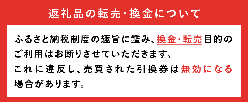 『鯖江産　高級めがね引換券：ブロンズ（2万円相当）』