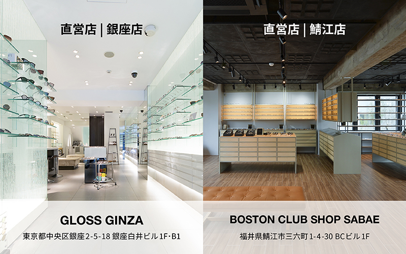 ボストンクラブ直営店で使える眼鏡引換券（6万円相当）