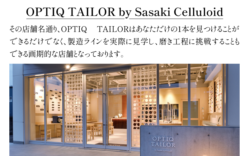 アセテート雑貨磨き体験