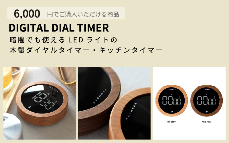 Hacoa ダイレクトストアで使えるギフトチケット 1枚（6,000円相当）