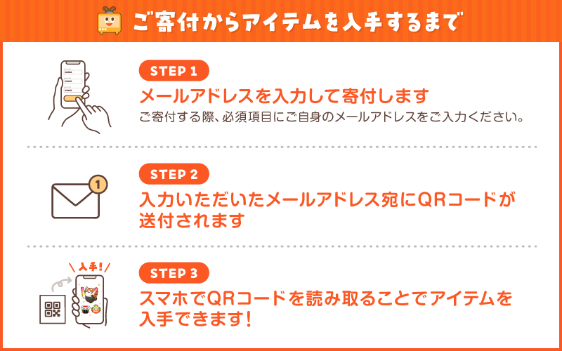ライブ配信サービスふわっちで使えるアイテム！ふわっちで大人気の「イベント応援するゾウ！」 60個