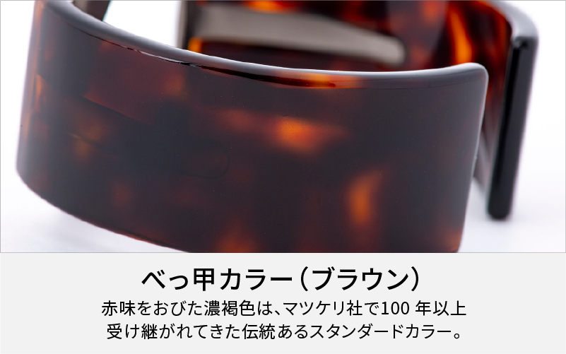 Apple Watch 専用バンド 「Air bangle」べっ甲カラー（ブラウン）（38 / 40 / 41モデル）