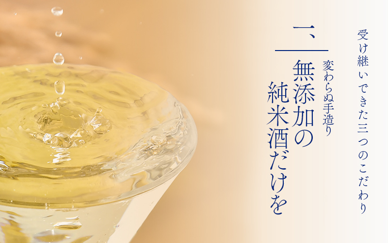 世界の 梵 ～ 加藤吉平商店 より限定『 梵・夢は正夢 』