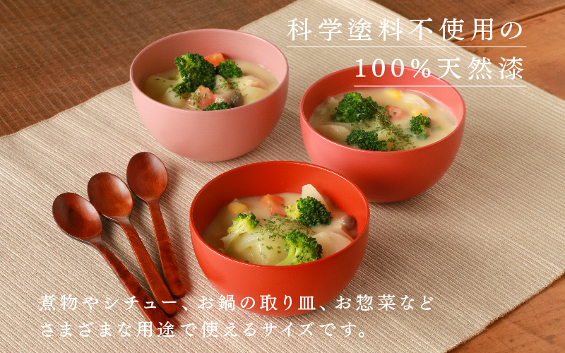 【RIN&CO.】越前硬漆 椀S ピンク（R-01）/ 刷毛目技法 軽く丈夫な漆塗りの器＜越前漆器＞