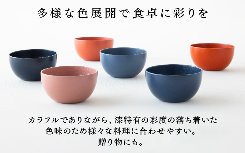 【RIN&CO.】越前硬漆 椀S ピンク（R-01）/ 刷毛目技法 軽く丈夫な漆塗りの器＜越前漆器＞