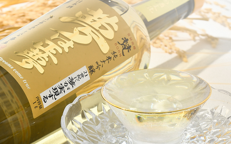 【高島屋選定品】世界の 梵 〜「夢が正夢となる」という祈願酒『 梵・夢は正夢 』