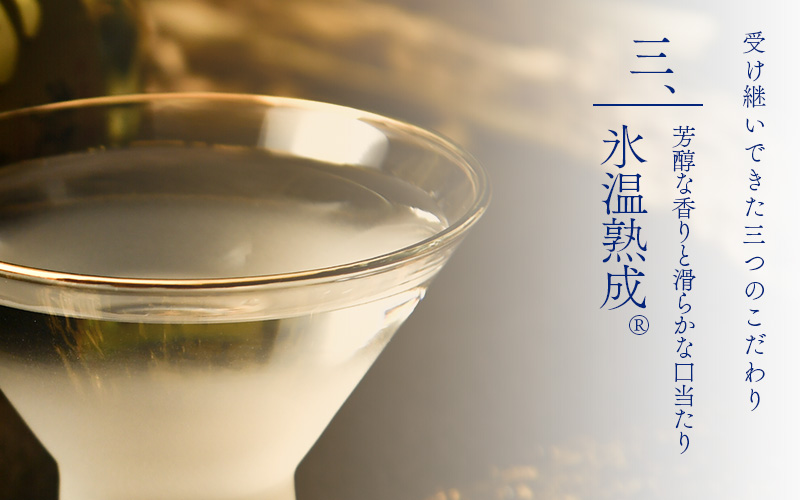 世界の 梵 〜「夢が正夢となる」という祈願酒『 梵・夢は正夢 』