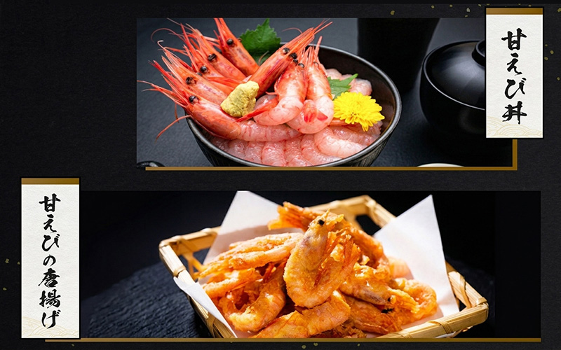 【選べる容量！】【小分け】越前産冷凍甘えび 500g / 1.0kg / 1.5kg / 2.0kg
