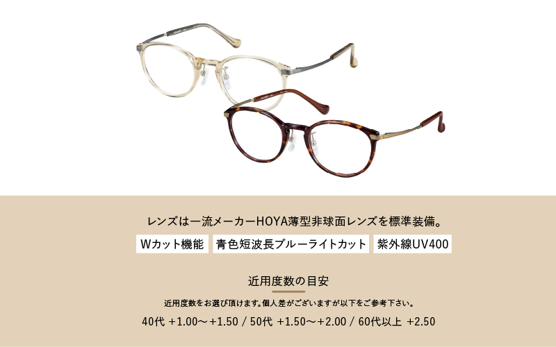 CHARMANT リーディンググラス　AQ22513　DA（デミアンバー）度数 ＋2.00