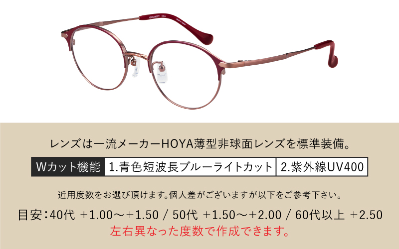【選べる度数とフレームカラー！】CHARMANT リーディンググラス AQ22523 レッド