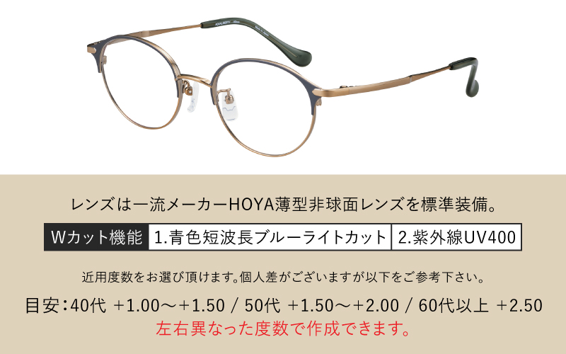 【選べる度数とフレームカラー！】CHARMANT リーディンググラス AQ22523 ダークグレー