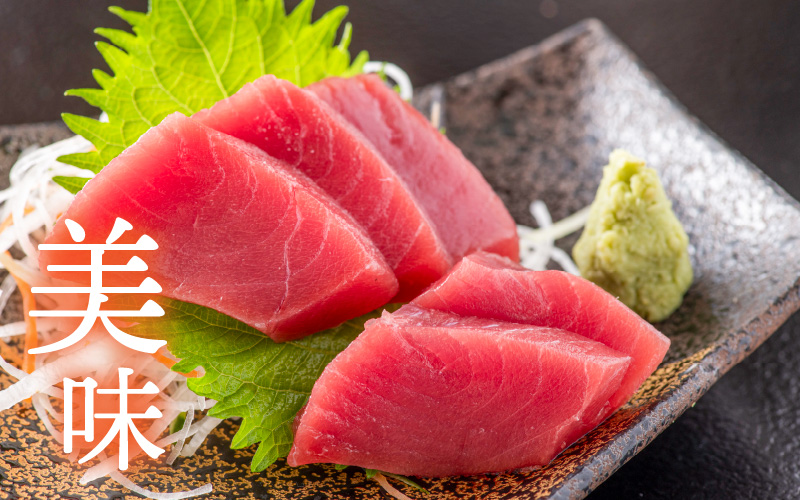 【刺身用】本マグロ 赤身 300g（柵どり）【最新の冷凍技術】