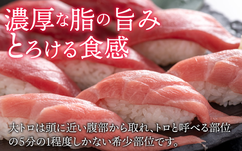 【定期便】【3ヶ月連続お届け】 刺身用！本マグロ堪能セット（柵どり） 計900g × 3回 【最新の冷凍技術】