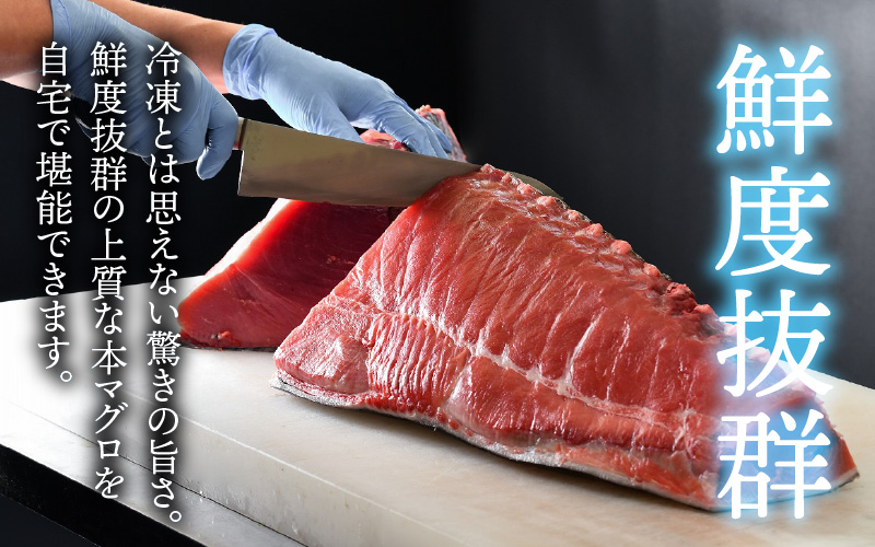 【定期便】【3ヶ月連続お届け】刺身用！本マグロ 大トロ（柵どり）1kg × 3回【最新の冷凍技術】