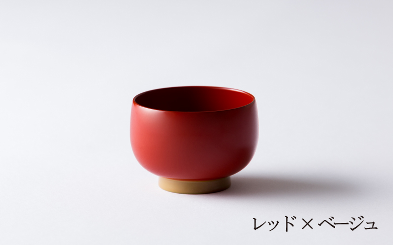 aisomo cosomo の小鉢（レッド×ベージュ）