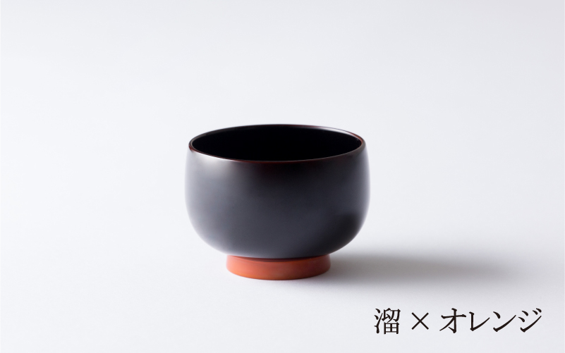 aisomo cosomo の小鉢（溜×オレンジ）