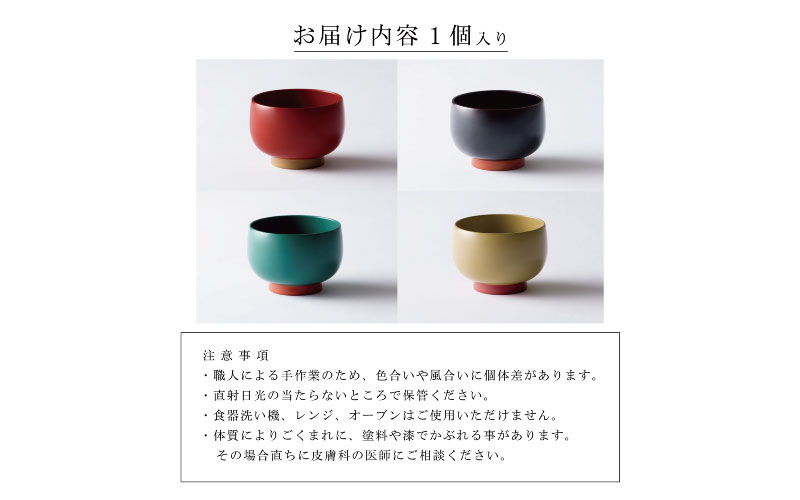 aisomo cosomo の小鉢（モスグリーン×オレンジ）