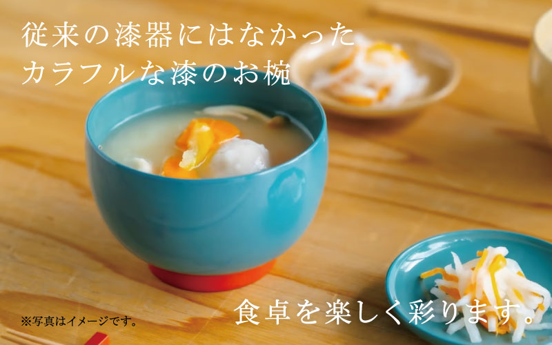 aisomo cosomo の汁椀（モスグリーン × オレンジ）