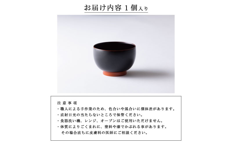 aisomo cosomo の汁椀（モスグリーン × オレンジ）