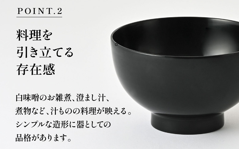 日常使いに最適な木製100%天然漆の汁椀「漆琳堂の真塗り椀」赤
