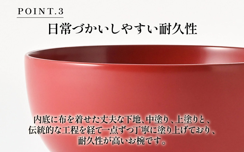 日常使いに最適な木製100%天然漆の汁椀「漆琳堂の真塗り椀」赤