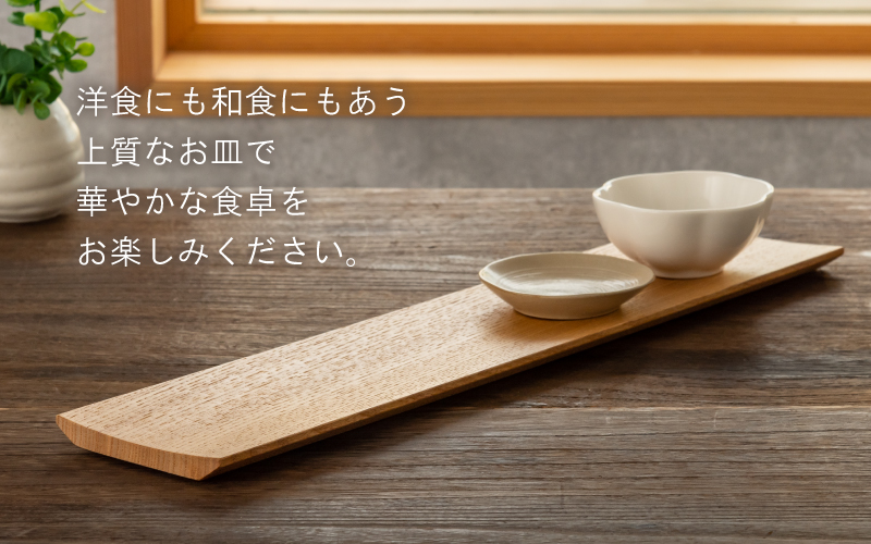 白木塗タモ 15.0盛皿