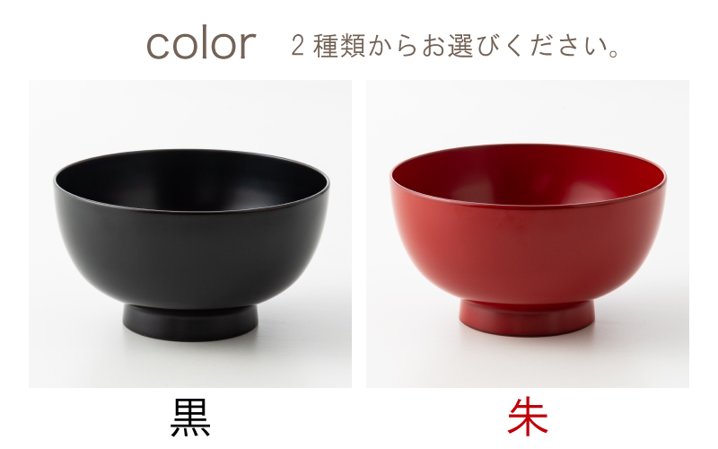 三つ組入子椀 朱（大・中・小）1セット 【食器洗浄機対応】
