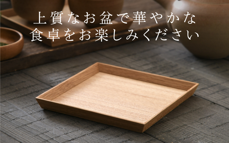 白木塗タモ3.3 銘々皿2枚揃