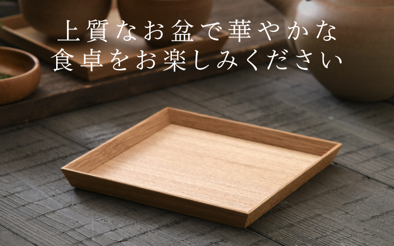 白木塗タモ5.0 銘々皿2枚揃