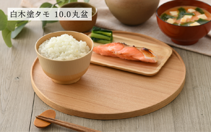 白木塗タモ10.0丸盆