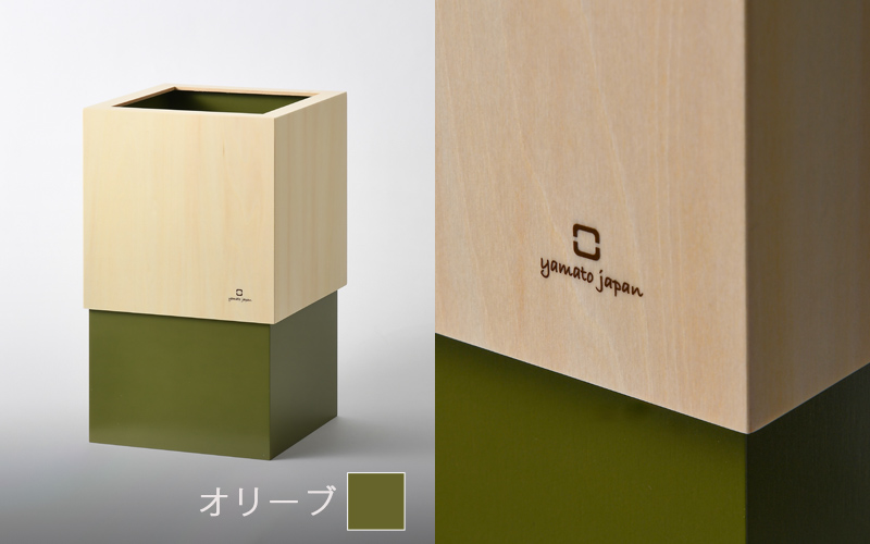 漆器木地屋さんが作る木工品『W CUBE( ダストボックス )』オリーブ