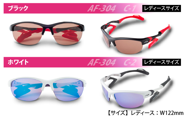 鼻パッドのないサングラス「エアフライ」＊レディースサイズ AF-304モデル C-2ホワイト