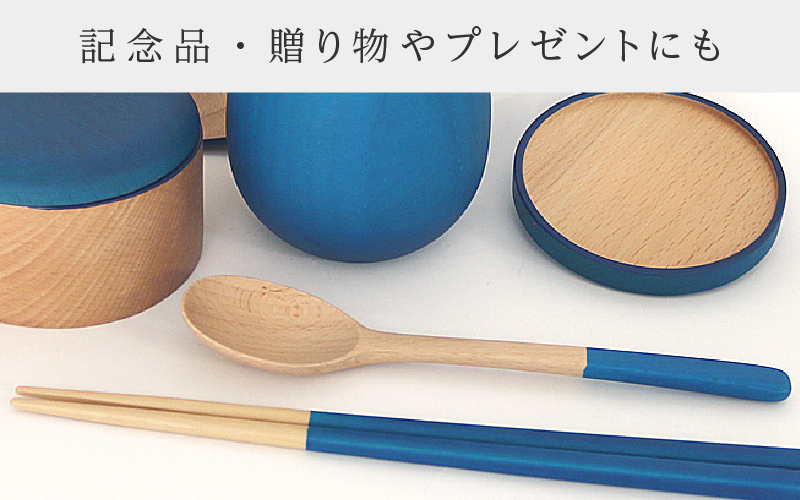 KyutarouBLUE 箸 23cm スタンダード(濃い青色)