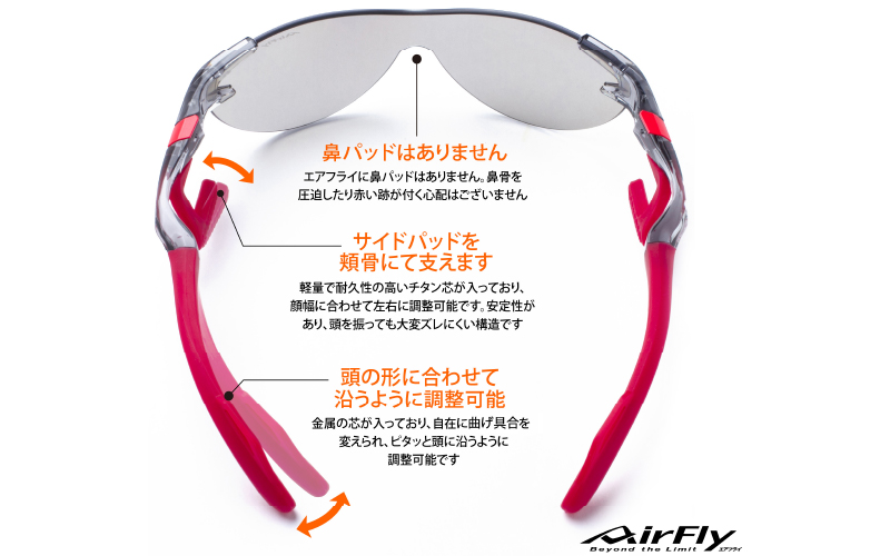 鼻パッドのないサングラス「エアフライ」 AF-302 C-1SP（レディースモデル）フレーム／クリアーグレー　レンズ／ライトスモーク