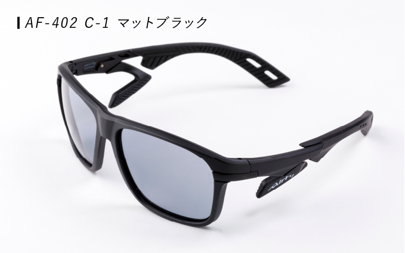 鼻パッドのないサングラス「エアフライ」＊男女兼用 スポーツカジュアルモデル AF-402 C-1 マットブラック
