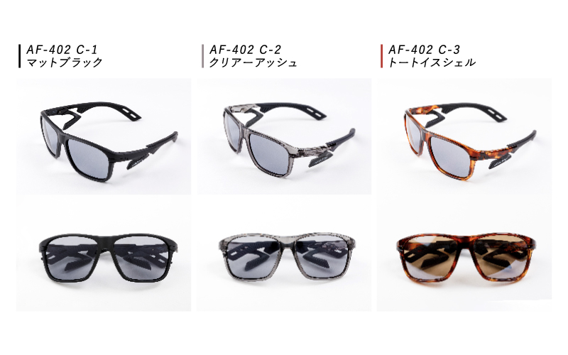 鼻パッドのないサングラス「エアフライ」＊男女兼用 スポーツカジュアルモデル AF-402 C-2 クリアーアッシュ