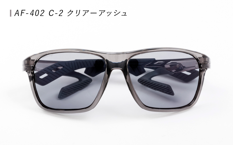 鼻パッドのないサングラス「エアフライ」＊男女兼用 スポーツカジュアルモデル AF-402 C-2 クリアーアッシュ