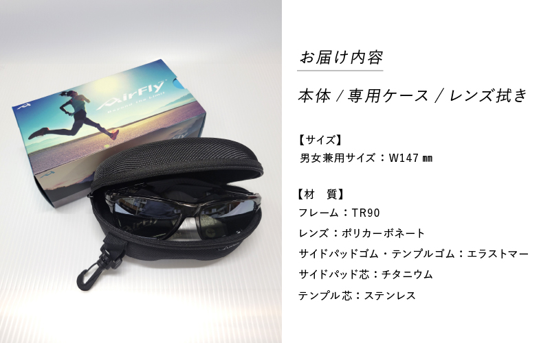 鼻パッドのないサングラス「エアフライ」＊男女兼用 スポーツカジュアルモデル AF-402 C-3 トートイスシェル