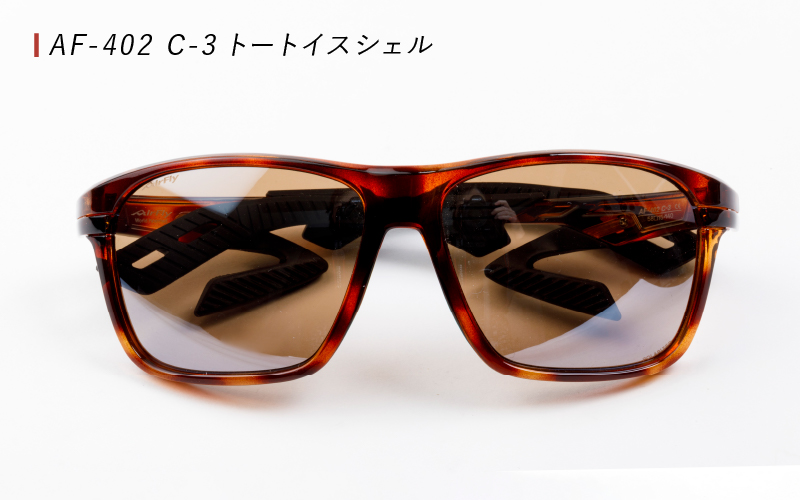 鼻パッドのないサングラス「エアフライ」＊男女兼用 スポーツカジュアルモデル AF-402 C-3 トートイスシェル
