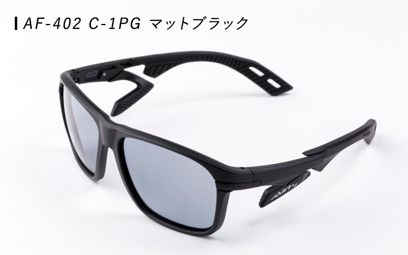 鼻パッドのないサングラス「エアフライ」＊男女兼用 スポーツカジュアルAF-402(偏光レンズ版) C-1PG マットブラック（レンズ：偏光グレー）