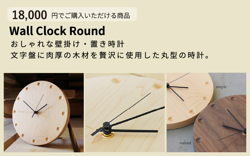 Hacoa ダイレクトストアで使えるギフトチケット 3枚 （合計18,000円相当）