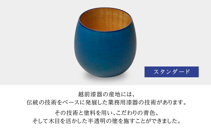 Kyutarou BLUE カップ スタンダード(濃い青色)